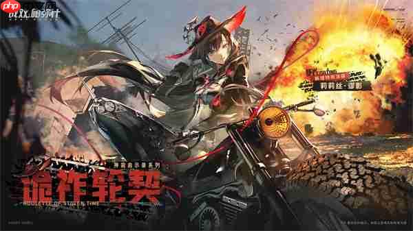 战双帕弥什诡祚轮契获取方法分享