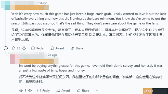 《七龙珠 电光炸裂！ZERO》玩家不满DLC内容：憋了快半年就这点儿吗？