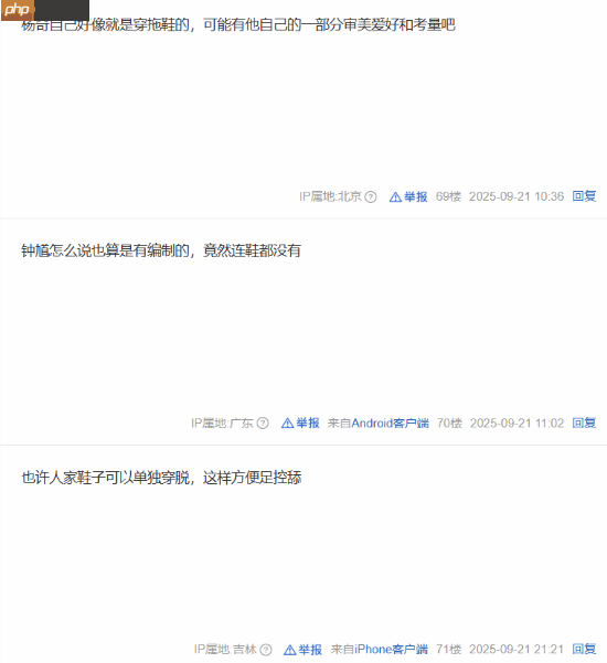 《黑神话》钟馗不穿鞋！网友：杨奇真有什么癖好？