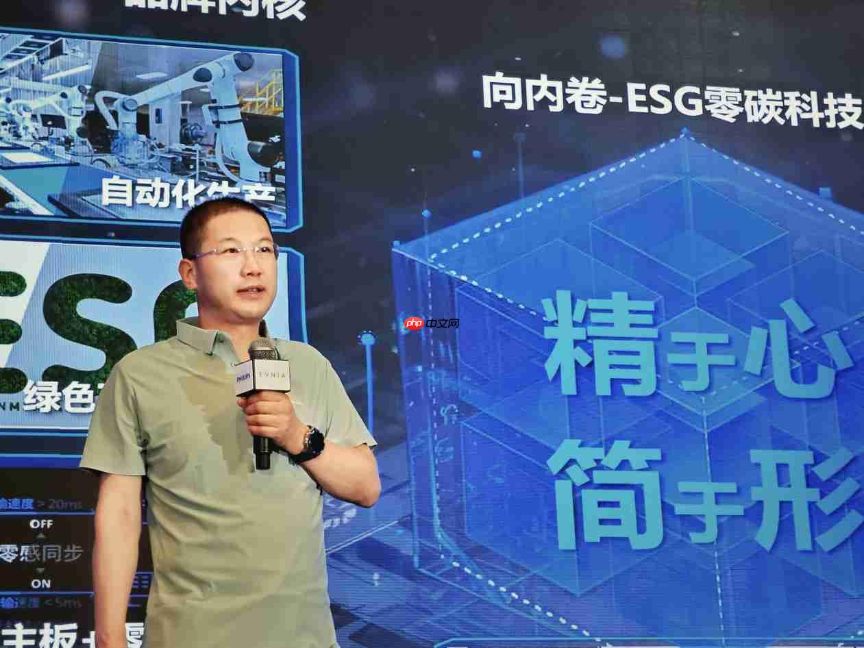 AI焕视，E飞冲天——2025年飞利浦显示器全国操盘手大会隆重召开！
