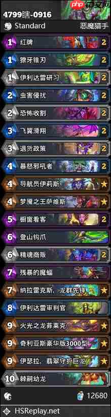 炉石传说4799瞎卡组怎么搭配-炉石传说4799瞎代码分享9月