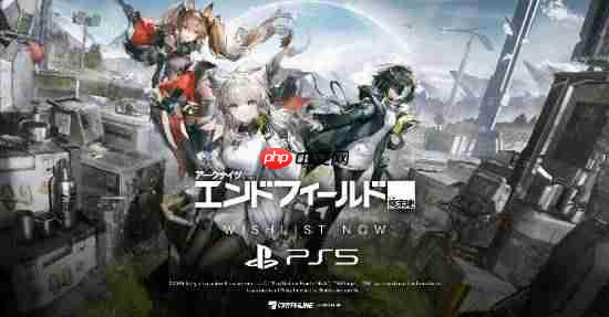 《明日方舟：终末地》PS5商店页上线 未登国服PSN