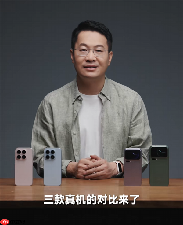 卢伟冰提前上手小米17/Pro/Pro Max真机：全系对比、购买建议来了