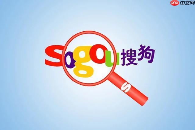 如何在搜狗浏览器中调整字体大小？自定义字体的操作