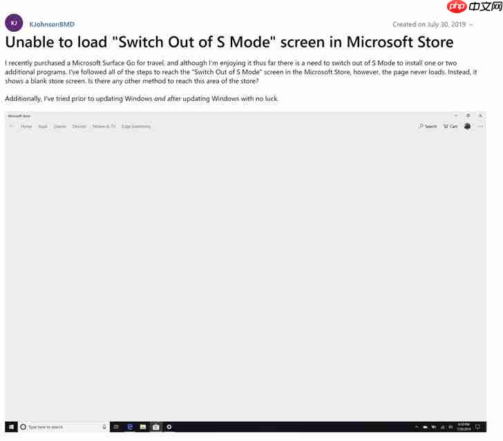 微软win10 S模式“卡住”，一些用户无法从S模式切换成win10完整