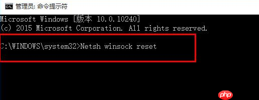 win10电脑连不上网怎么办？