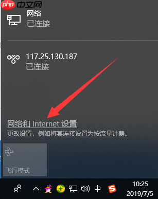 win10电脑连不上网怎么办？