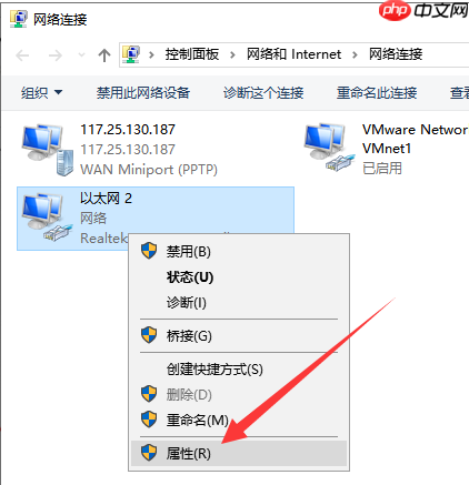 win10电脑连不上网怎么办？