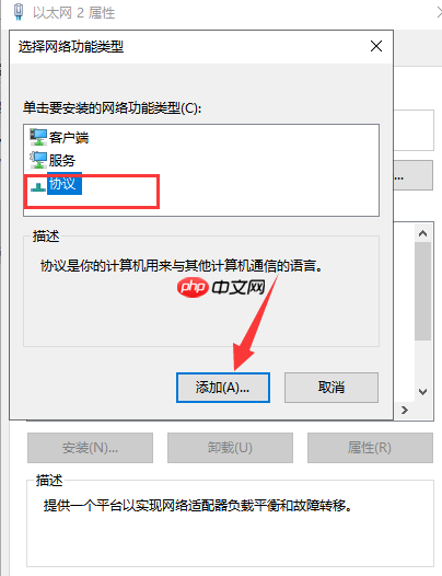 win10电脑连不上网怎么办？