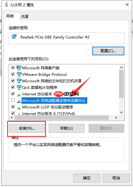 win10电脑连不上网怎么办？