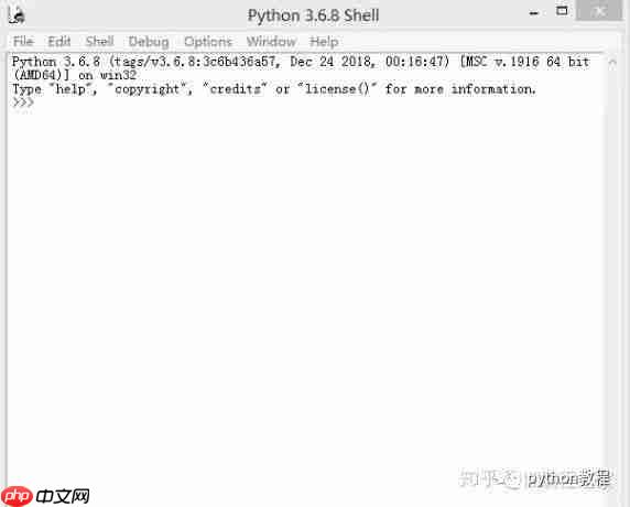 windows电脑安装python教程