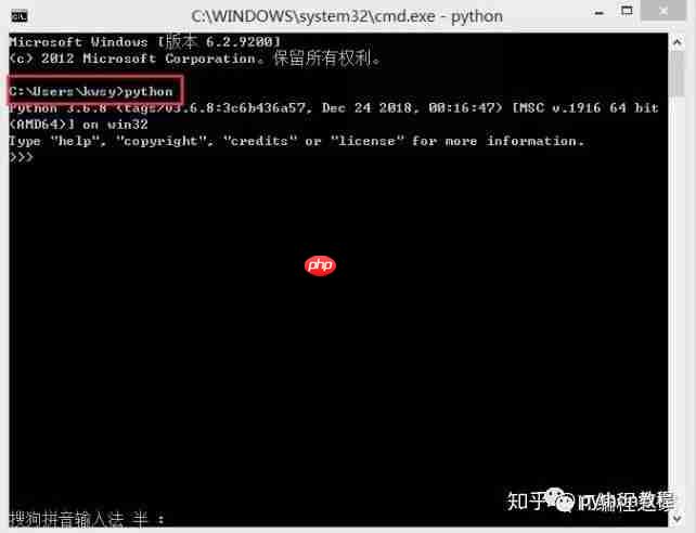 windows电脑安装python教程