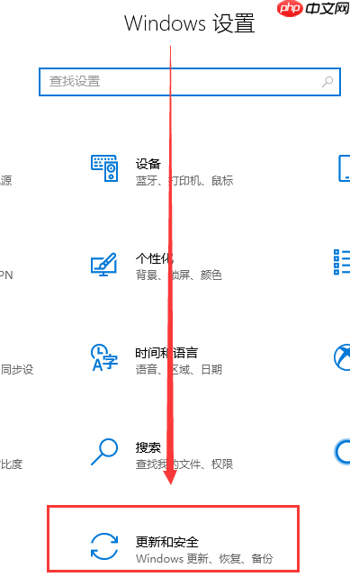 Win10最新漏洞怎么更新补丁？