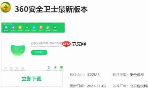 Win10最新漏洞怎么更新补丁？