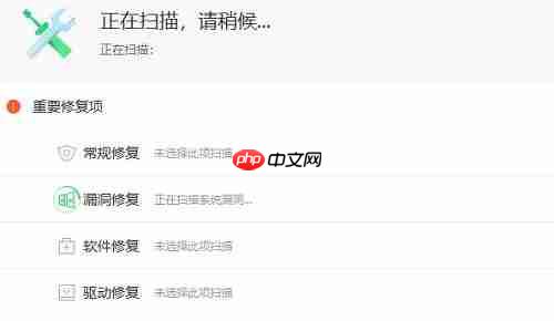Win10最新漏洞怎么更新补丁？