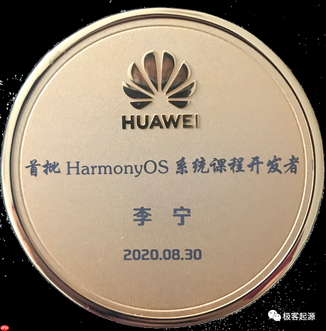 谁告诉你鸿蒙（HarmonyOS）不能在macOS下玩，一副没见过世面的样子！