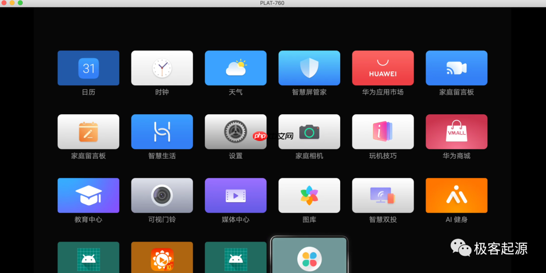 谁告诉你鸿蒙（HarmonyOS）不能在macOS下玩，一副没见过世面的样子！
