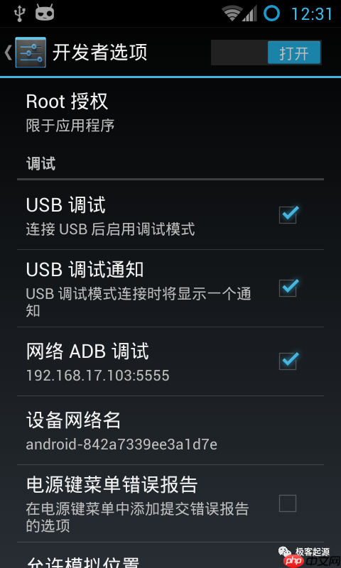 谁告诉你鸿蒙（HarmonyOS）不能在macOS下玩，一副没见过世面的样子！