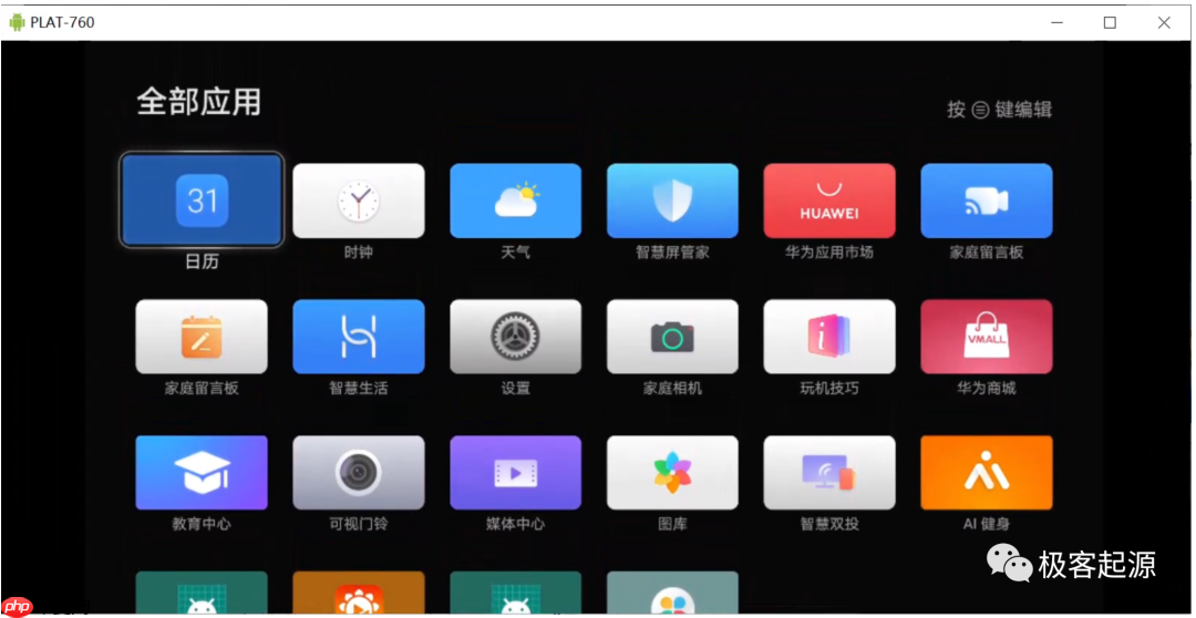 谁告诉你鸿蒙（HarmonyOS）不能在macOS下玩，一副没见过世面的样子！
