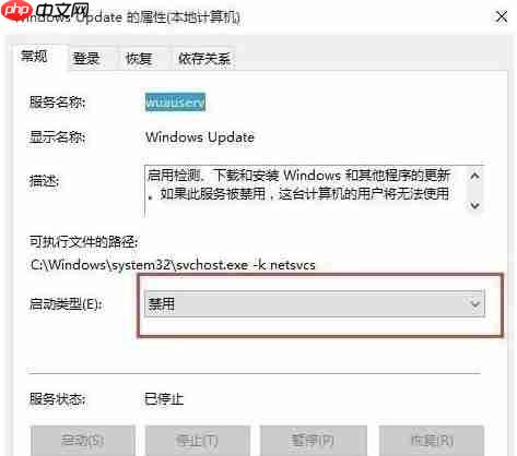 Win10系统更新到一半突然暂停或取消怎么办？