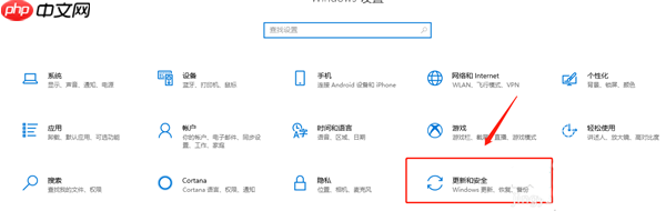 Win10怎么开启开发人员模式？