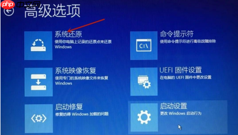 Win10一直停留在自动修复中怎么办？