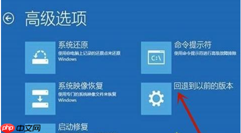 Win10一直停留在自动修复中怎么办？