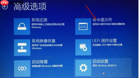 Win10一直停留在自动修复中怎么办？