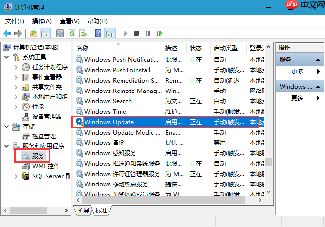 Win10企业版更新时间太长了该怎么办？