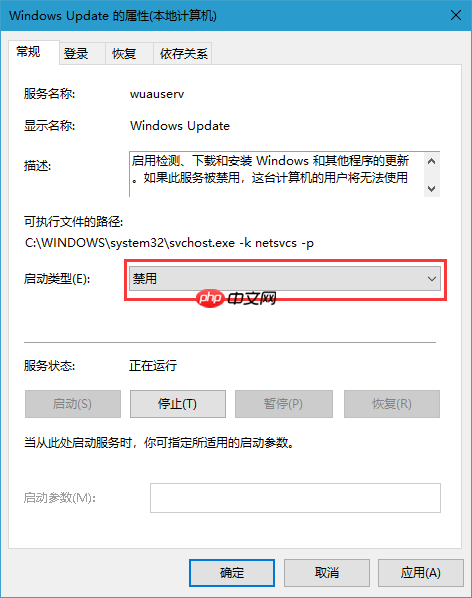 Win10企业版更新时间太长了该怎么办？