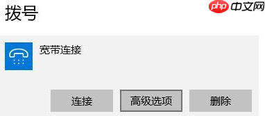 win10提示调制解调器报告了一个错误怎么办
