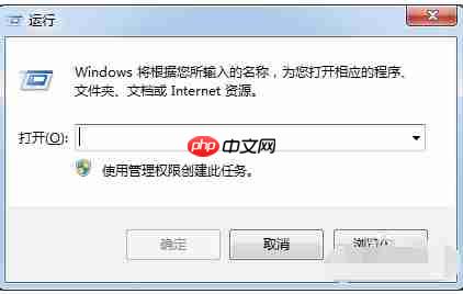Win7系统提示error怎么办?