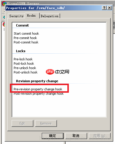 VisualSVN:允许修改svn提交日志(pre-revpro-change hook)