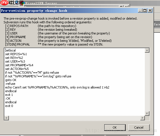 VisualSVN:允许修改svn提交日志(pre-revpro-change hook)