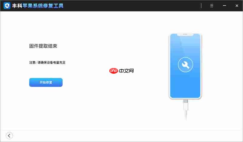 iPhone 更新系统后死机怎么搞定?