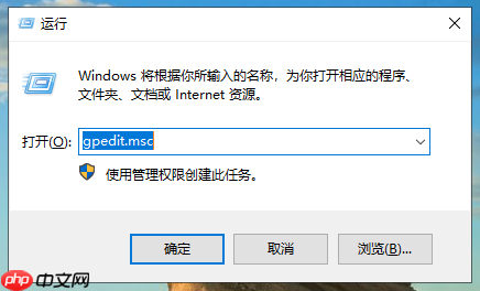 win10企业版更新在哪?如何关闭更新