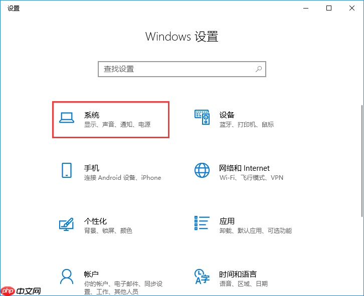 in10关闭usb接口以节省电力的操作方法
