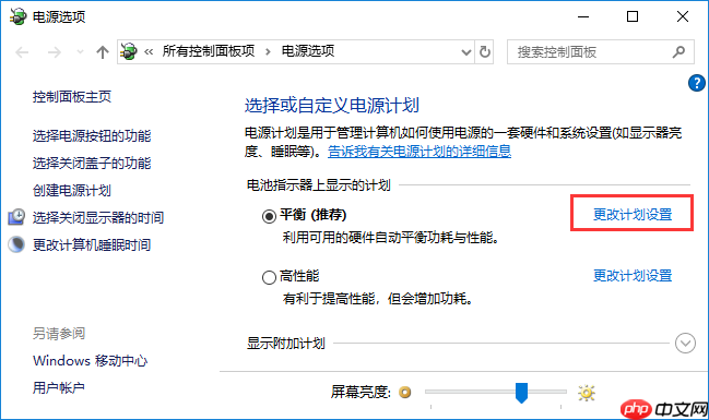 in10关闭usb接口以节省电力的操作方法