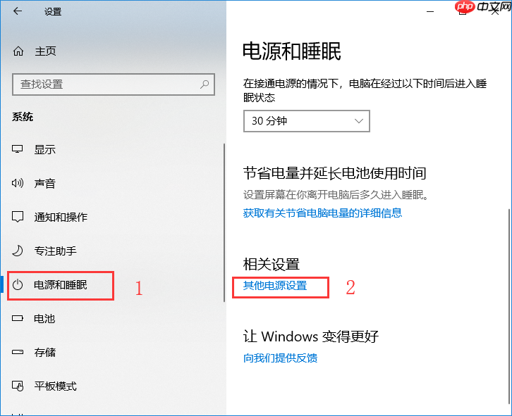 in10关闭usb接口以节省电力的操作方法