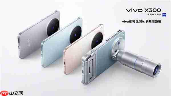 vivo x300系列四色揭晓：7.99mm超薄直屏 蓝厂最强旗舰