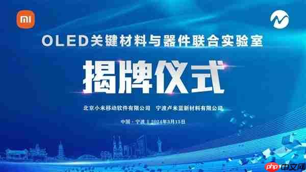 小米17 Pro Max首发超级像素！官方晒对比：屏幕清晰度碾压iPhone 17 Pro Max