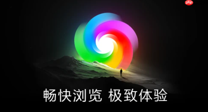 360极速浏览器广告拦截功能怎么开启_360极速浏览器广告过滤设置与开启教程