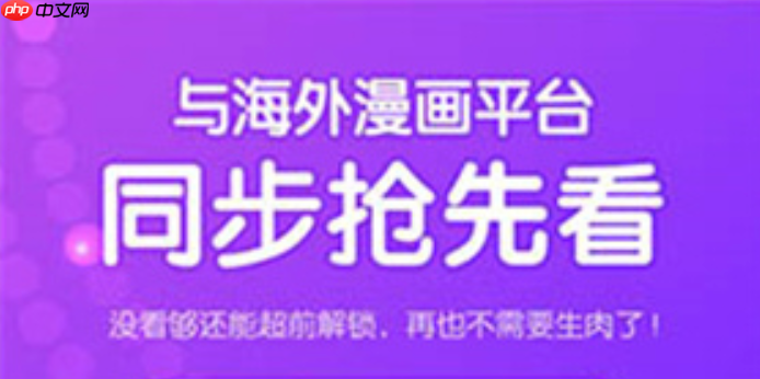 漫天星漫画独家正版入口_满天星漫画极速无广告网页