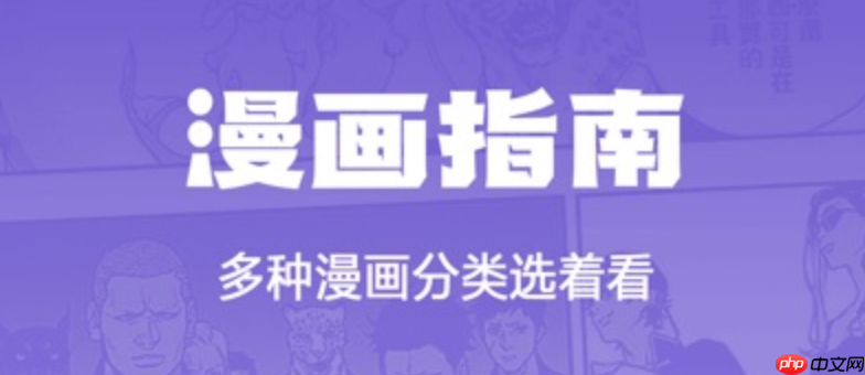 比漫熊正版官网入口_比漫熊漫画官网经典正版阅读平台