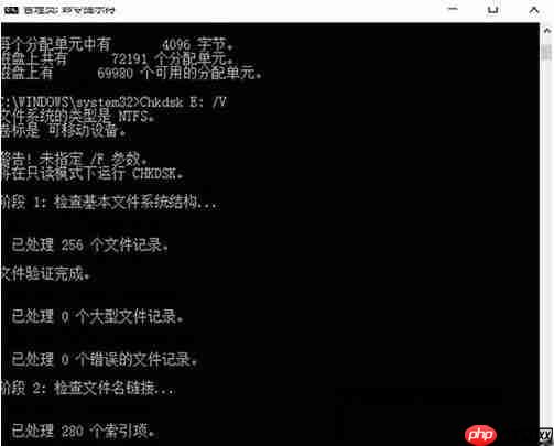 Win10无法访问U盘,I/O错误的解决方法