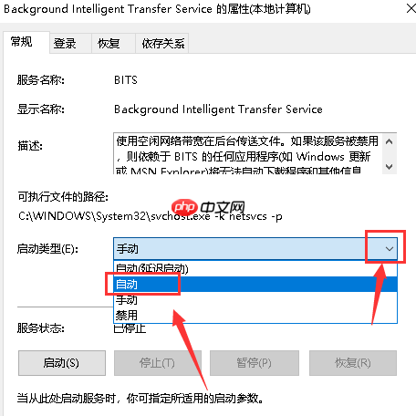 win10 电脑1909无法完成更新正在撤销如何解决？