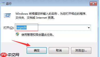 Win7的回收站清空了怎么恢复？