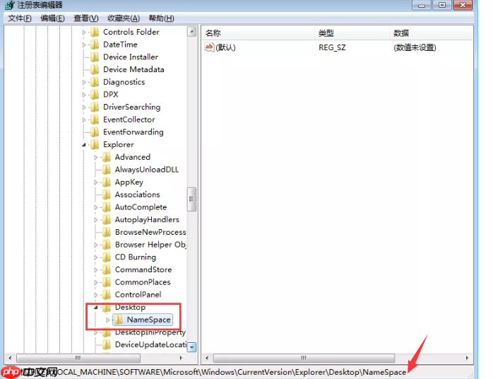 Win7的回收站清空了怎么恢复？