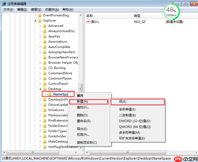 Win7的回收站清空了怎么恢复？