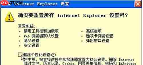 IE打不开网页怎么办？